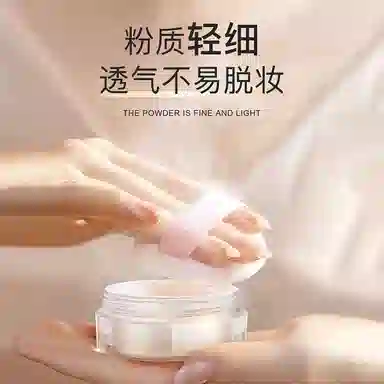 拉雅时代 清透底妆蜜粉套装 哑光奶油肌雾面 定妆散粉不易脱妆卡粉