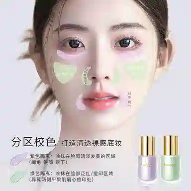 拉雅时代 水润清透 隔离霜 提亮肤色遮瑕 隐形毛孔不卡粉素颜霜妆前乳