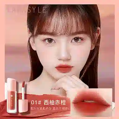 拉雅时代 慕斯唇釉粉底液眼妆彩妆礼盒 易上色自然哑光雾面