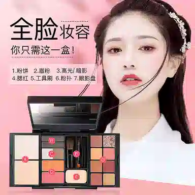 拉雅时代 中国风彩妆盘 眼影盘 哑光易上色自然 大地奶茶棕红棕色 腮红修容一体综合盘新手日常妆
