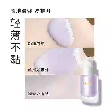 拉雅时代 清透底妆蜜粉套装 哑光奶油肌雾面 定妆散粉不易脱妆卡粉