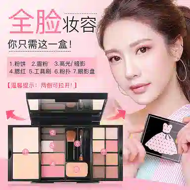 拉雅时代 小粉裙彩妆套装 易上色修饰轮廓