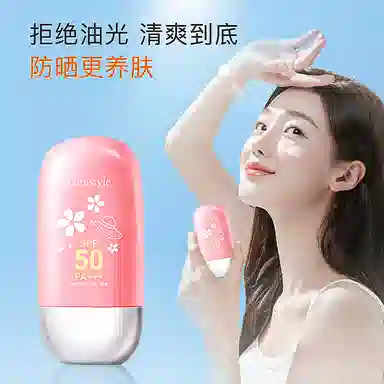 SPF50