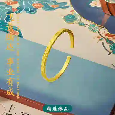 GIFU