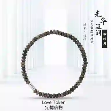 GIFU Love Token