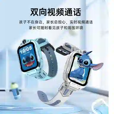 Disney app GPS4GSOS