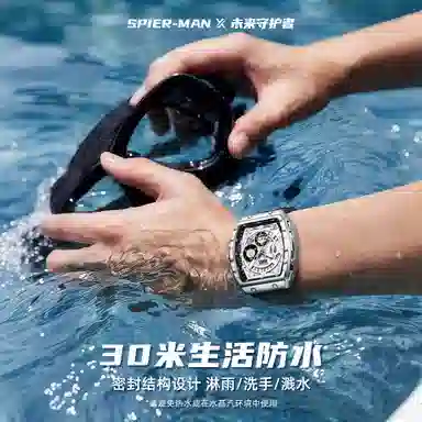 Marvel Avengers Spider-Man Watch