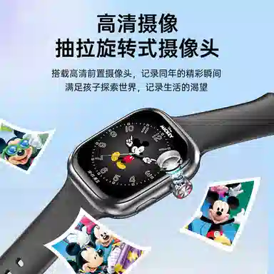 Disney Mickey Series Smartwatch