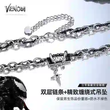 Disney Marvel Necklace