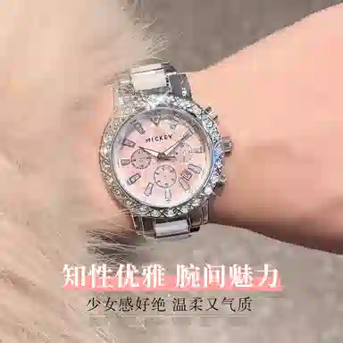 Disney Premium Dream Goddess Watch