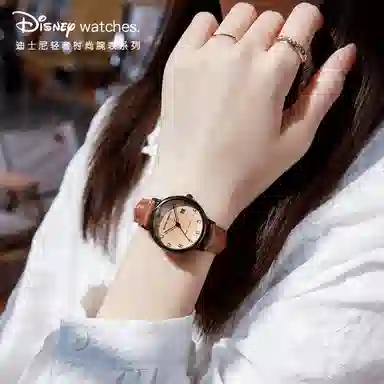 Disney MK-11633K