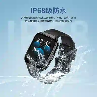 Disney - IP68