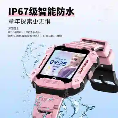 Disney - IP67 SF-54214F04