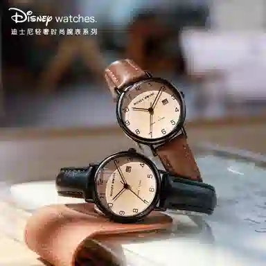 Disney MK-11633K