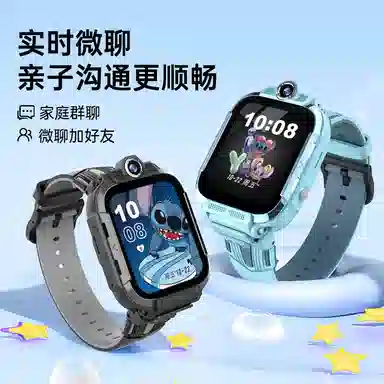 Disney app GPS4GSOS