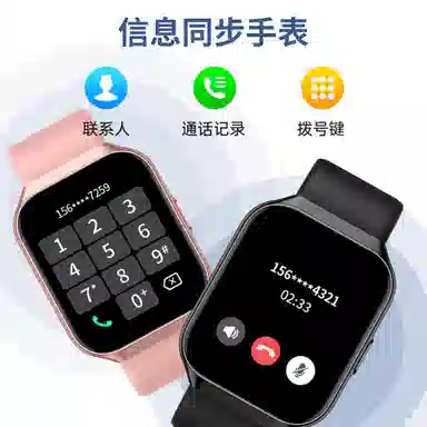 Disney - IP68