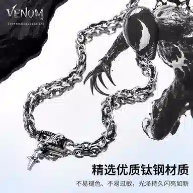 Disney Marvel Necklace