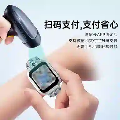Disney app GPS4GSOS
