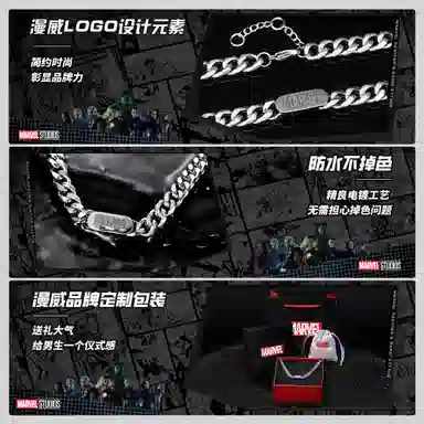 Disney Marvel Series