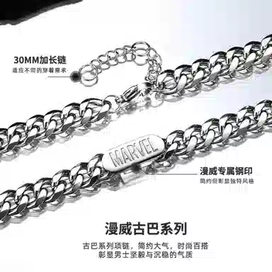 Disney Marvel Series