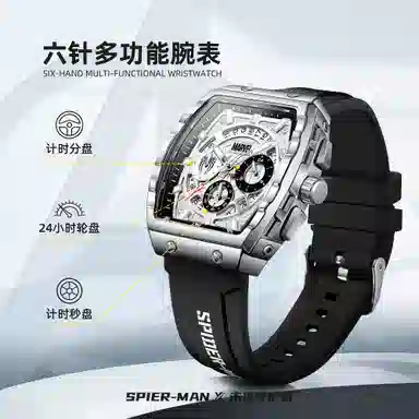 Marvel Avengers Spider-Man Watch