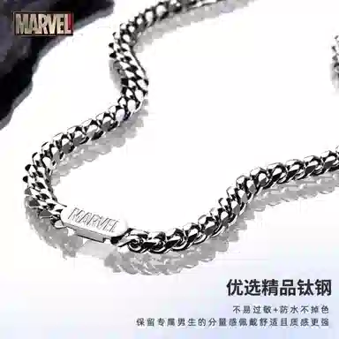 Disney Marvel Series