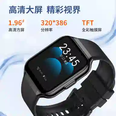 Disney - IP68