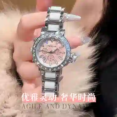 Disney Premium Dream Goddess Watch