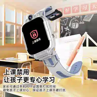 Disney app GPS4GSOS