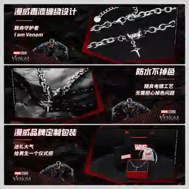 Disney Marvel Necklace