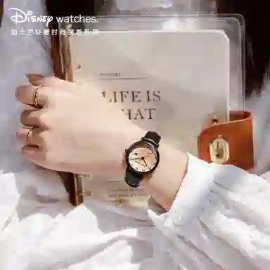 Disney MK-11633K