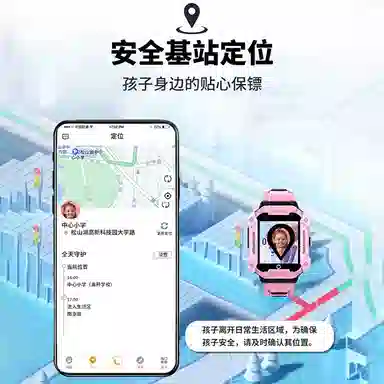 Disney - IP67 SF-54214F04