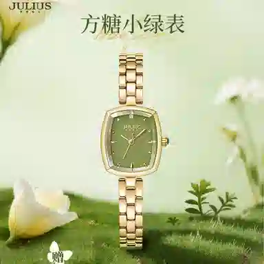 JULIUS JL