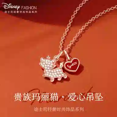 Disney 925