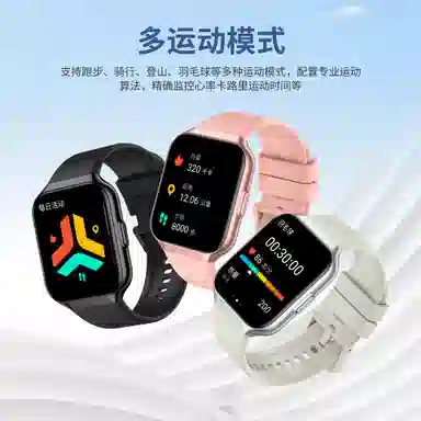 Disney - IP68