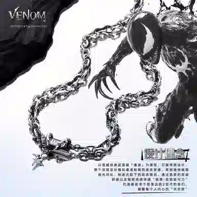 Disney Marvel Necklace