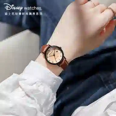 Disney MK-11633K