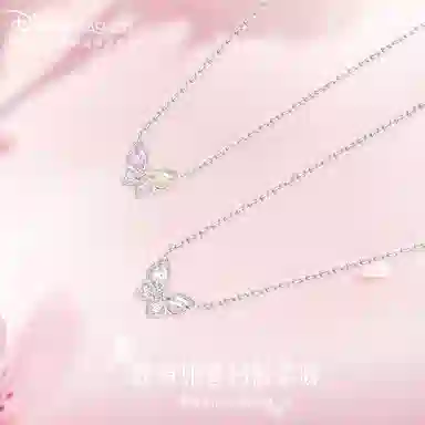 Disney 925