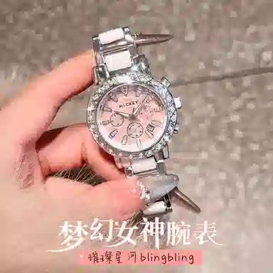 Disney Premium Dream Goddess Watch