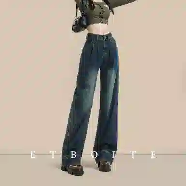 法文箱子 宽松高腰简约牛仔裤 女款 复古蓝