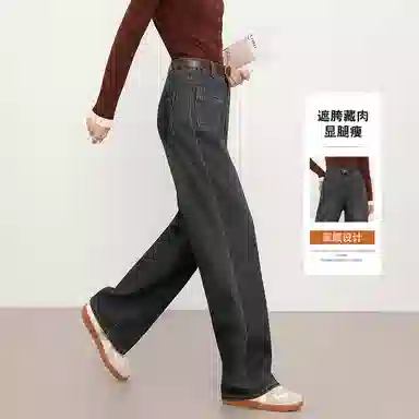 法文箱子 加绒宽松直筒加大高腰牛仔裤 女款