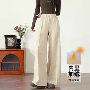 法文箱子 简约纯色高腰阔腿休闲裤 女款