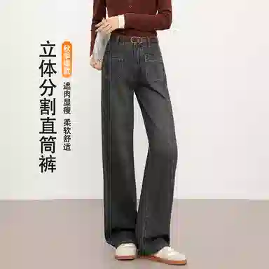 法文箱子 加绒宽松直筒加大高腰牛仔裤 女款