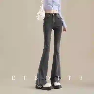 法文箱子 高腰修身微喇牛仔裤 女款