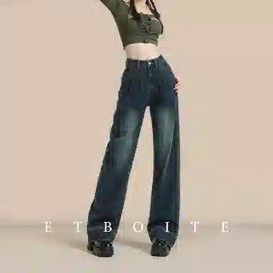 法文箱子 宽松高腰简约牛仔裤 女款 复古蓝