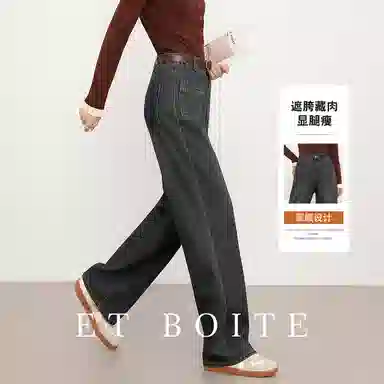 法文箱子 加绒宽松直筒加大高腰牛仔裤 女款