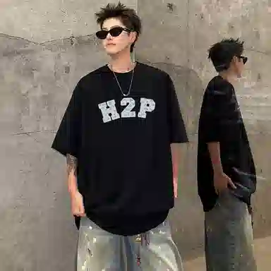 H2P logoT