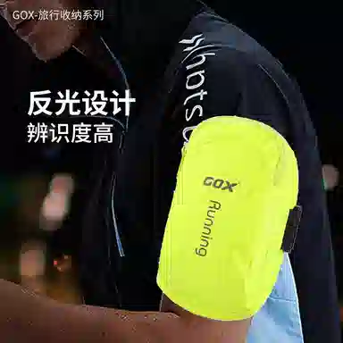 GOX