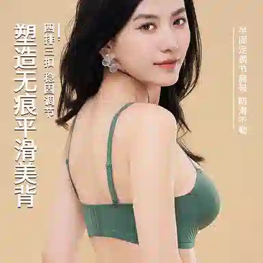 花蔓色 无痕小胸聚拢手掌杯上托无钢圈果冻条文胸 女款