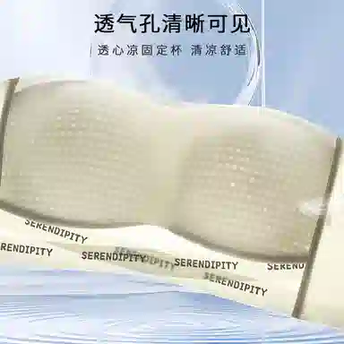 花蔓色 简约休闲无痕无钢圈薄款聚拢文胸 女款